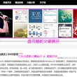 天齐网首页正版保真版下载手机